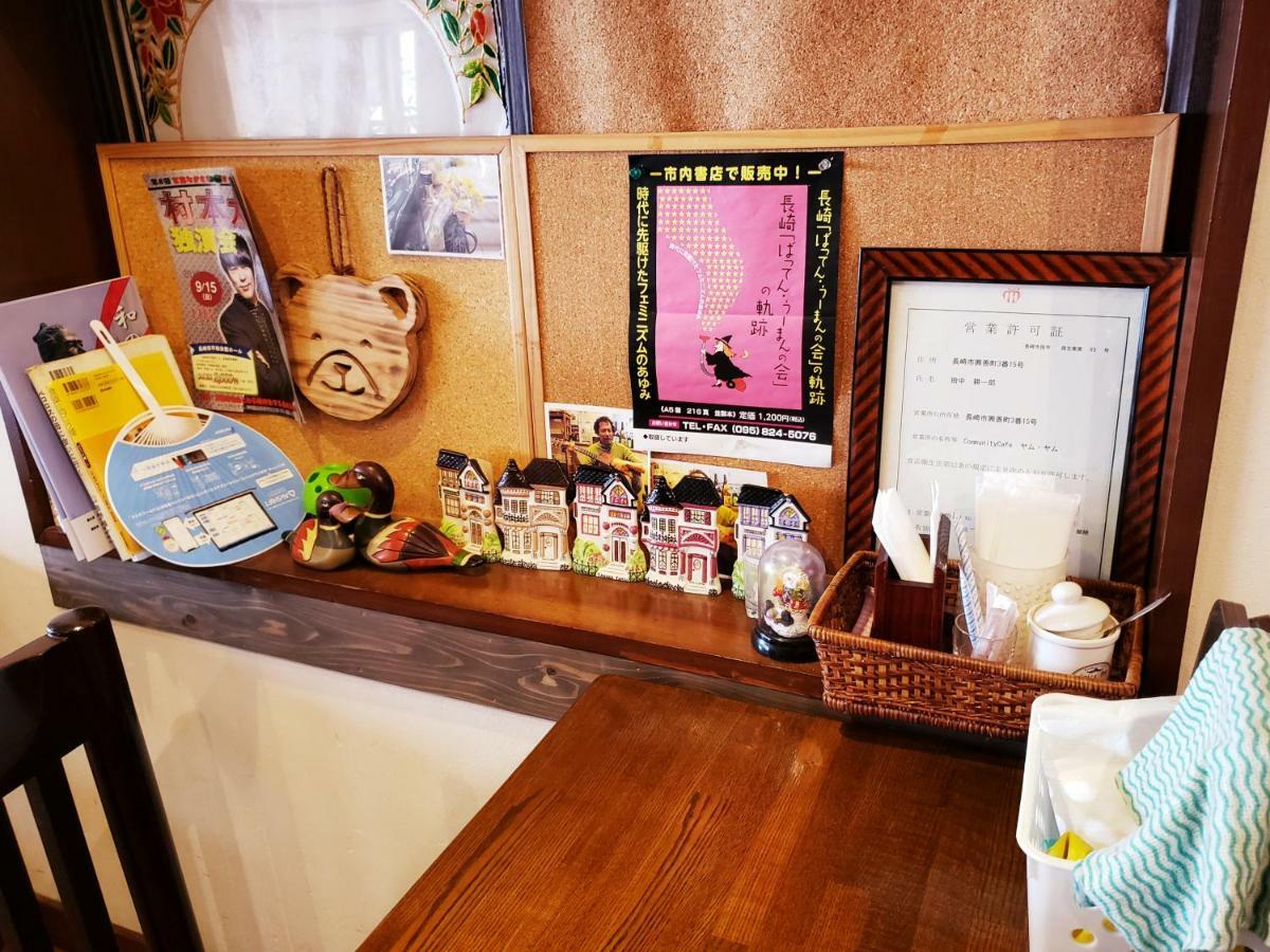 GardenRoom bnb Yumyum Nagasaki Eksteriør billede