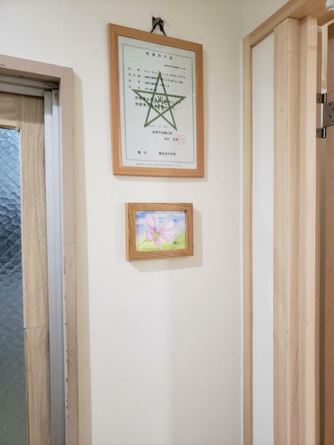 GardenRoom bnb Yumyum Nagasaki Eksteriør billede